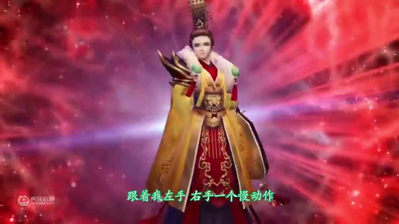 欢迎来到熹妃Q传河马的直播间