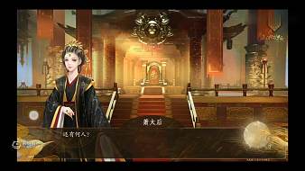 宮斗這事我最愛(ài)互動(dòng)劇游直播_宮斗這事我最愛(ài)視頻直播 - 虎牙直播