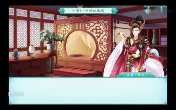 塔瑞斯世界3月18日开测