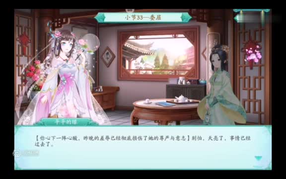 塔瑞斯世界3月18日开测