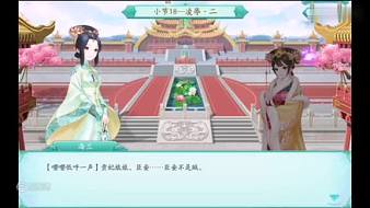 鳳凰心計