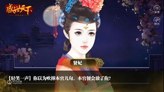 盛世天下犀?；?dòng)劇游直播_盛世天下犀牛視頻直播 - 虎牙直播