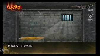 盛世天下犀牛互動(dòng)劇游直播_盛世天下犀牛視頻直播 - 虎牙直播