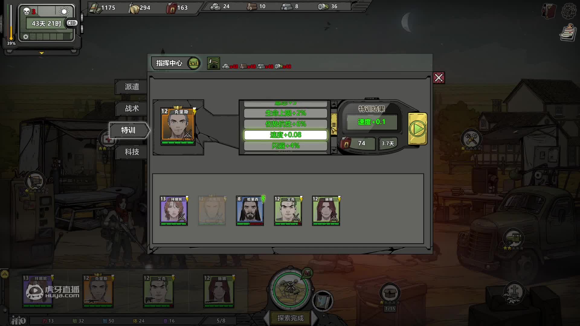 欢迎来到后宫蜜事我爱听的直播间