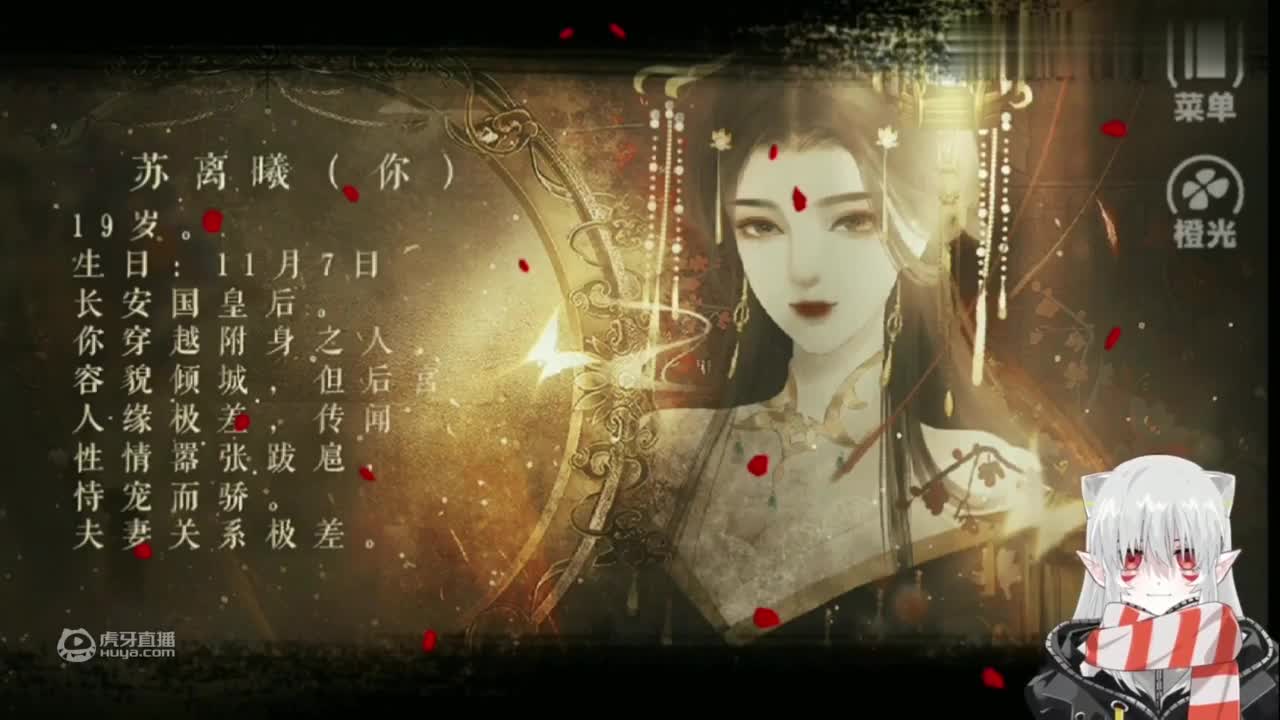 欢迎来到风华绝代我最丑的直播间