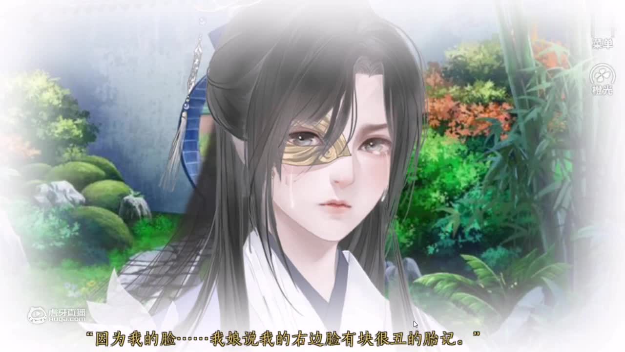 欢迎来到风华绝代我最丑的直播间