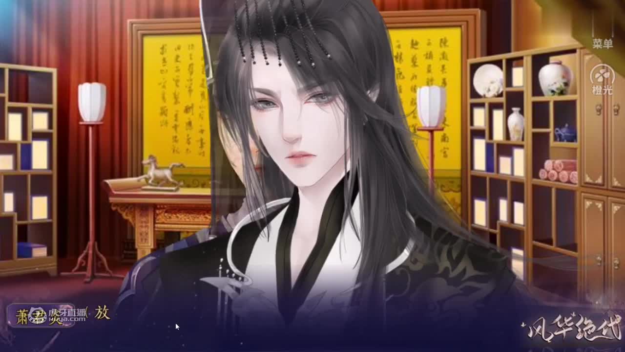 欢迎来到风华绝代我最丑的直播间