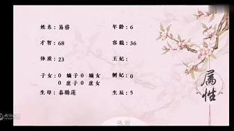 傾凰飛起來了互動劇游直播_傾凰飛起來了視頻直播 - 虎牙直播