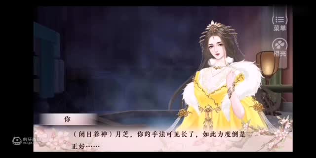 欢迎来到倾凰飞起来了的直播间