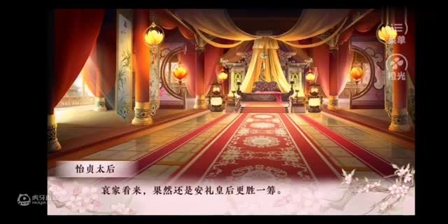 欢迎来到倾凰飞起来了的直播间