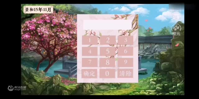 欢迎来到倾凰飞起来了的直播间