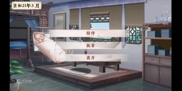 欢迎来到倾凰飞起来了的直播间