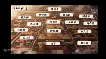 傾凰飛起來了互動劇游直播_傾凰飛起來了視頻直播 - 虎牙直播