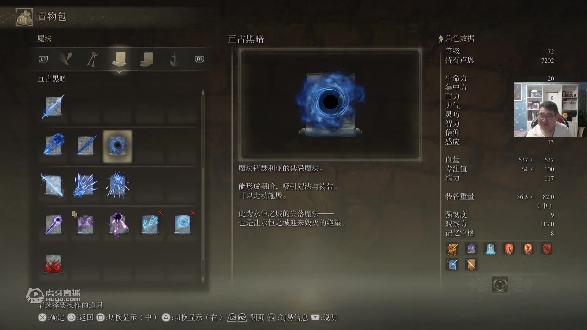 欢迎来到皇帝成长计划我来定的直播间