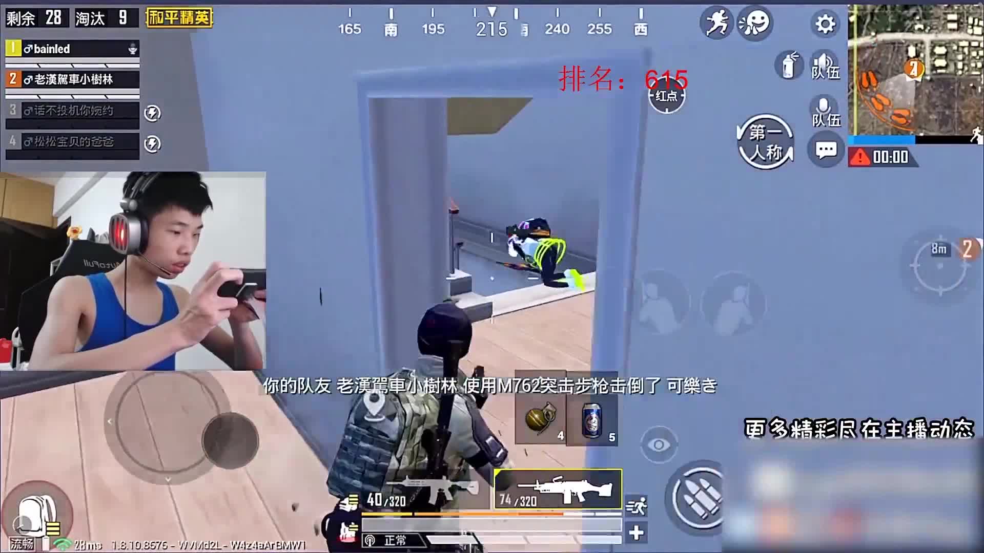 【轮播】鲨鱼精彩轮播