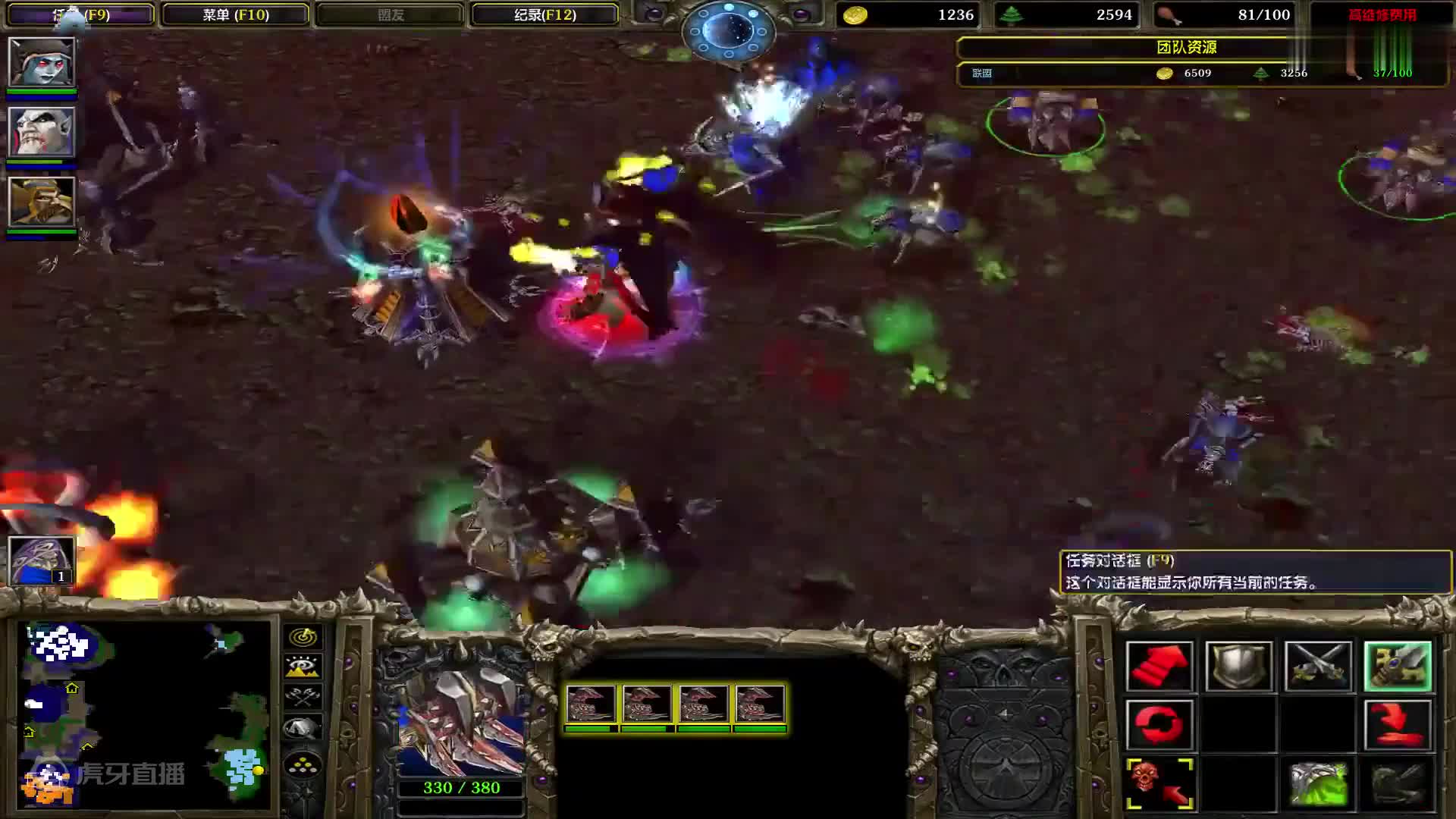 欢迎来到魔兽争霸3冰封王座的直播间