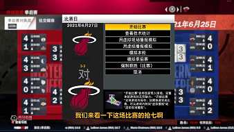 NBA獼猴桃NBA2K系列直播_NBA獼猴桃視頻直播 - 虎牙直播