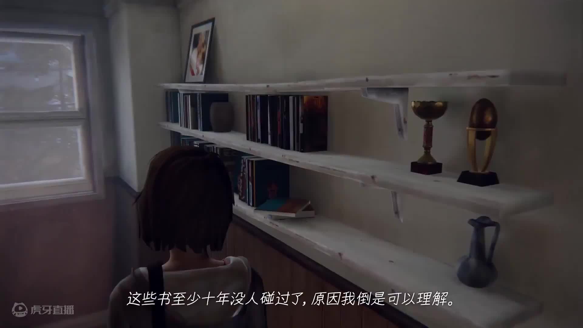 奇异人生 剧情游戏实况