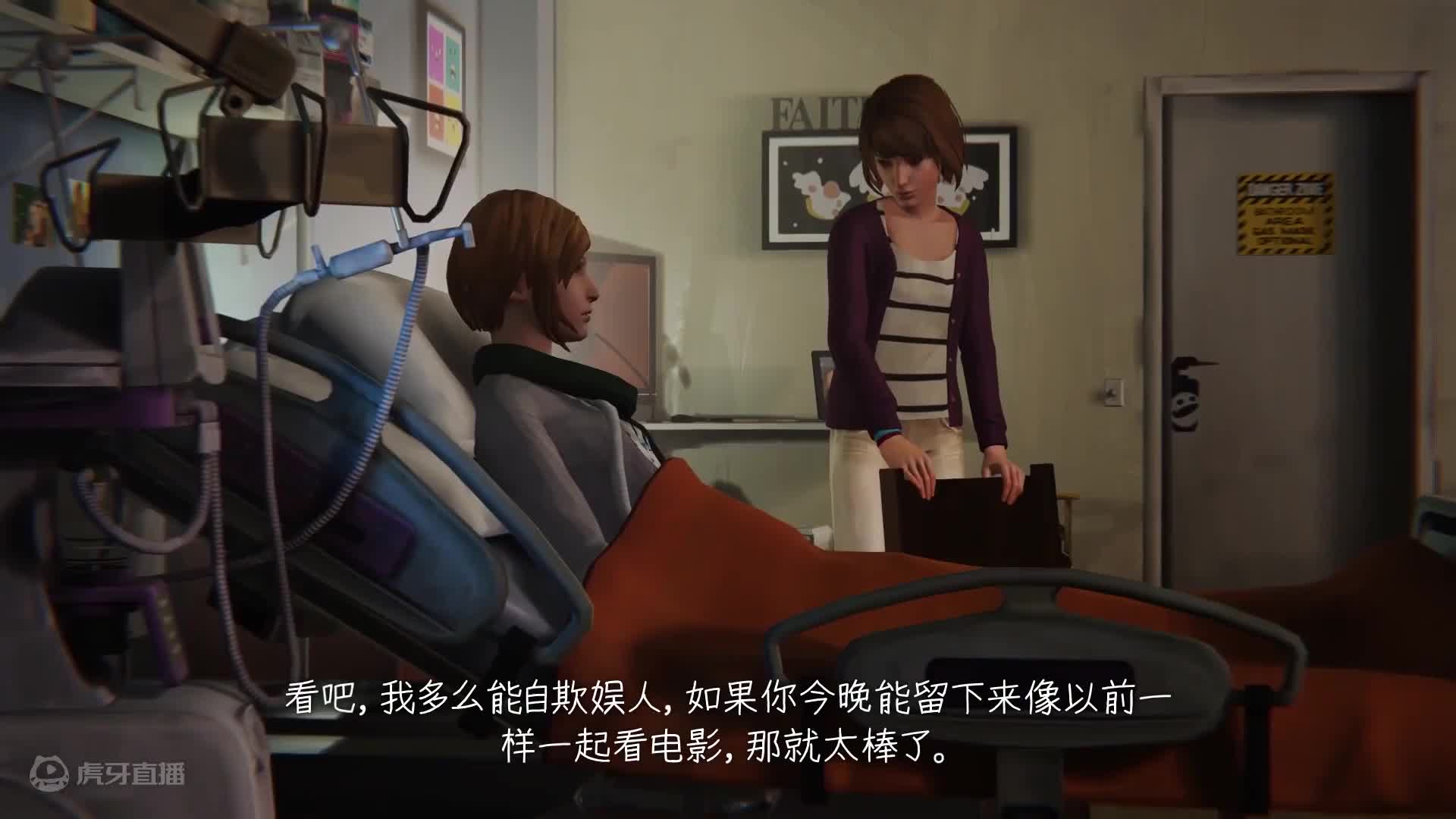 奇异人生 剧情游戏实况