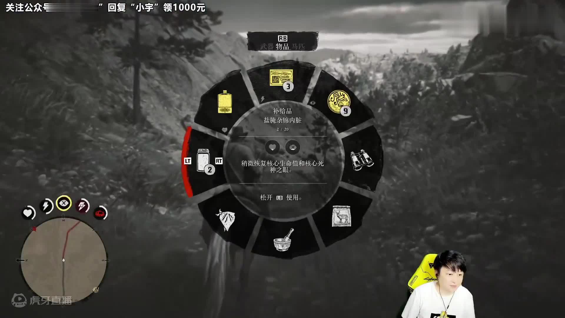 （二）恐龙岛大猎杀，你们这些糟老头子坏的很