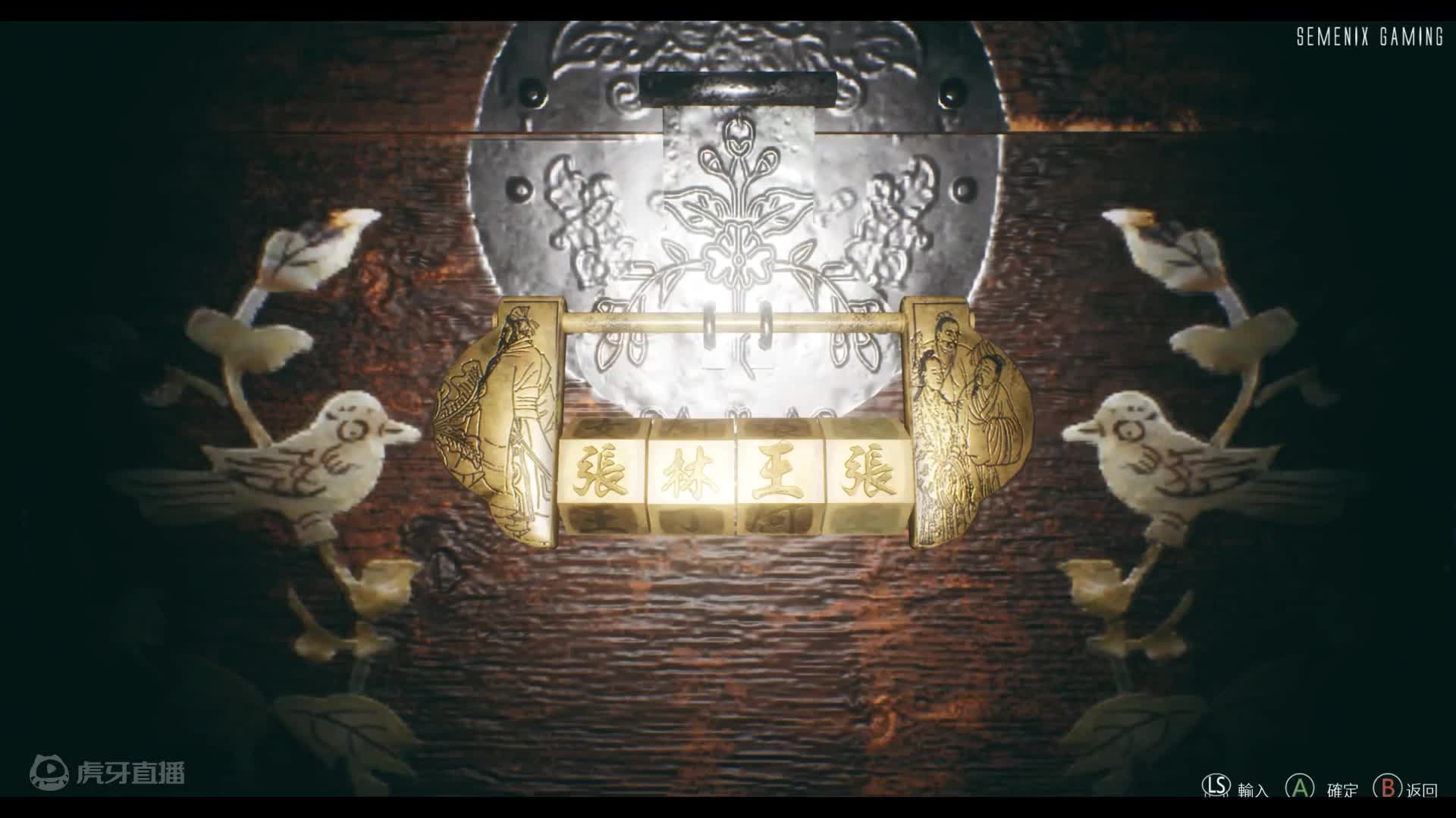 港诡实录电影剪辑版 第二集