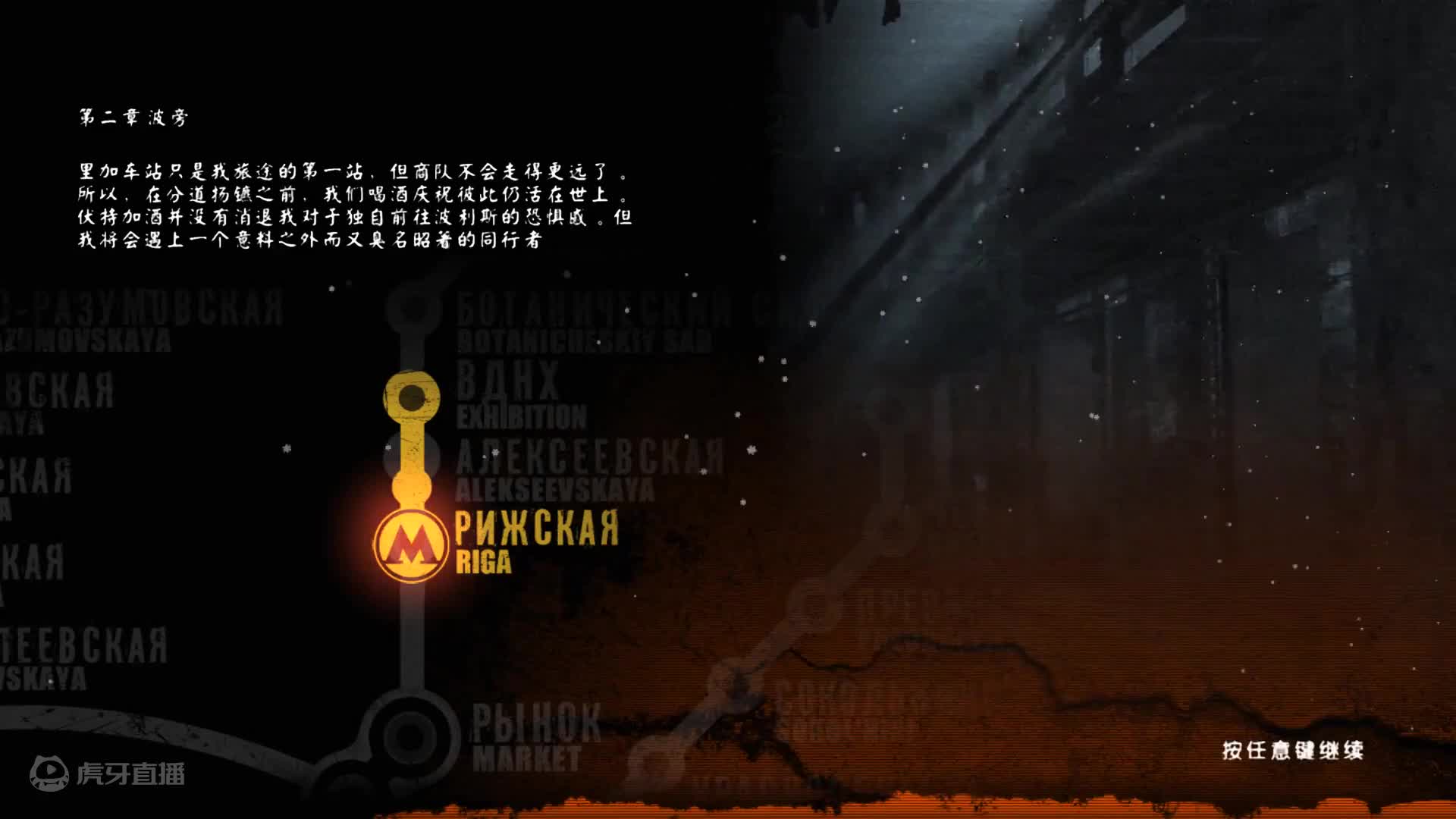 欢迎来到龙雏K的直播间