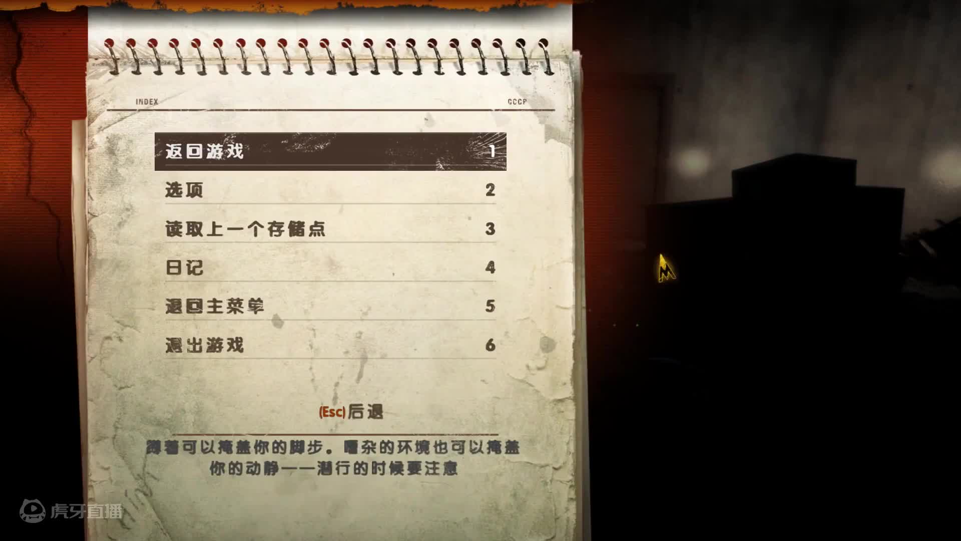 欢迎来到龙雏K的直播间