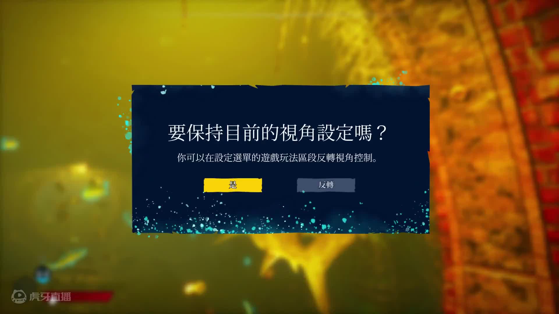 欢迎来到龙雏P的直播间