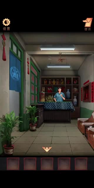 阴阳锅 国产惊悚