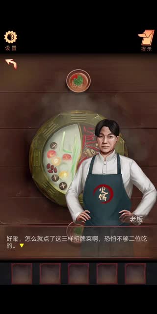 阴阳锅 国产惊悚