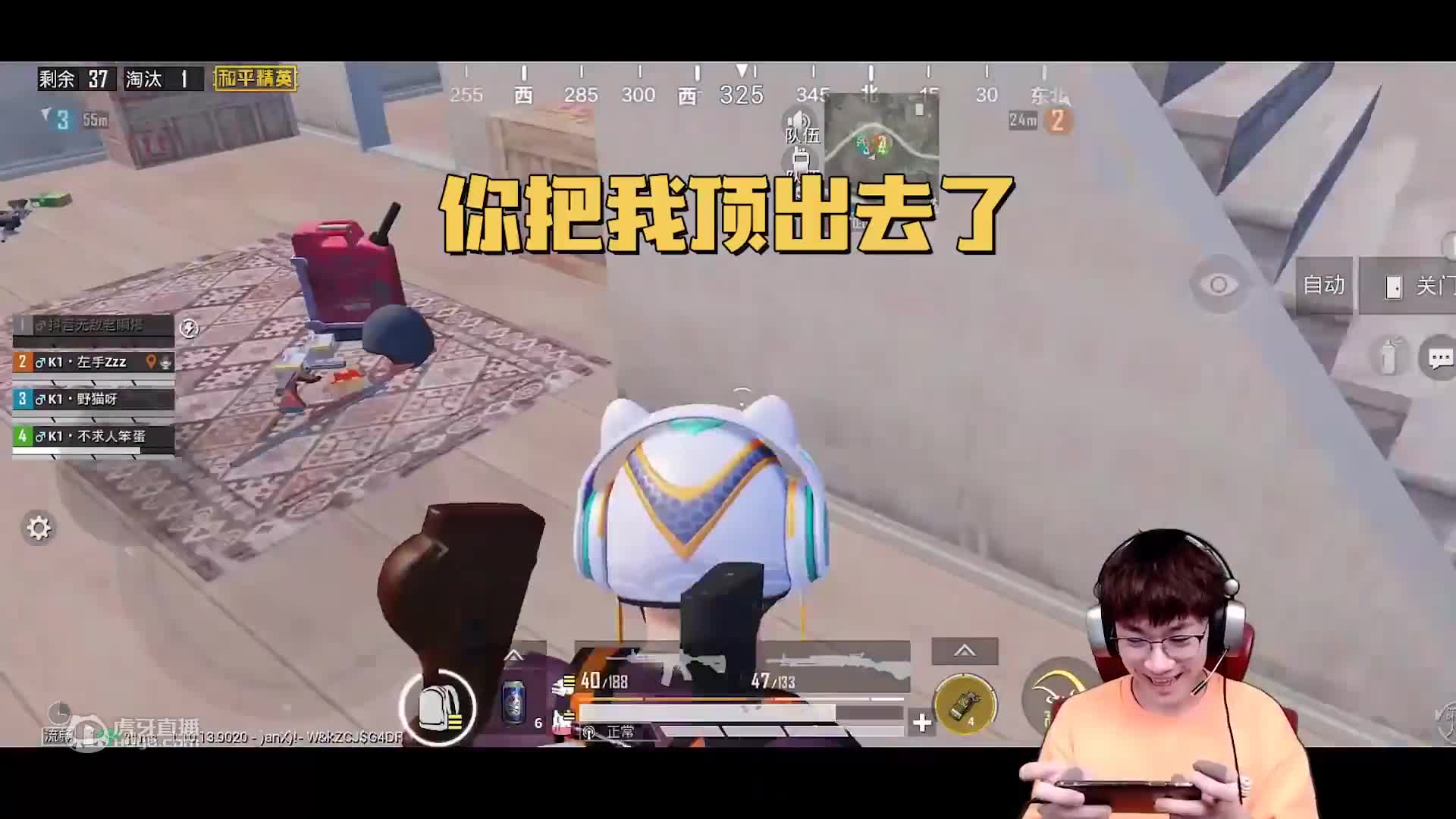 【轮播】和平精英淘汰王