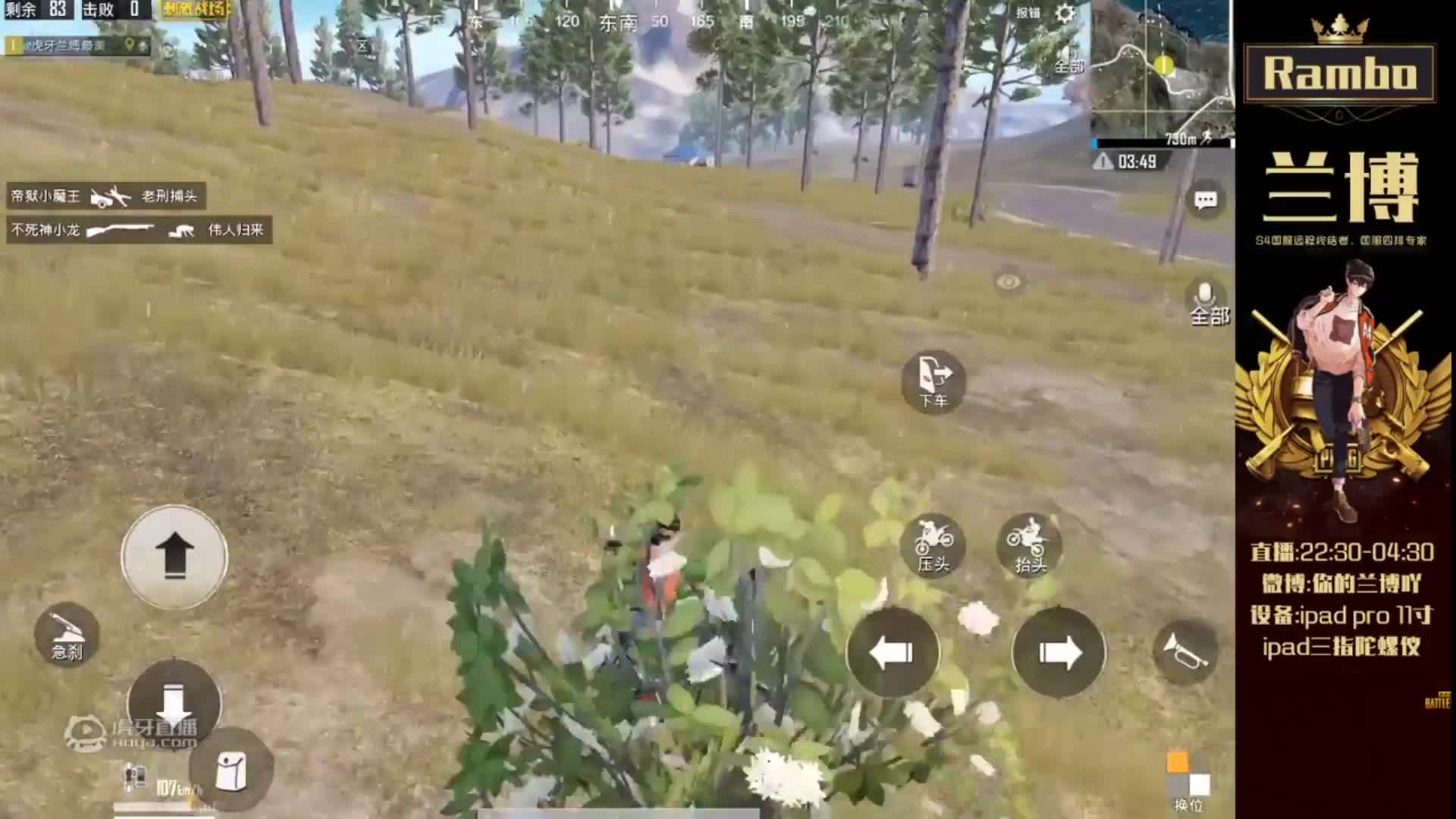 说好的结拜兄弟，都是大猪蹄子