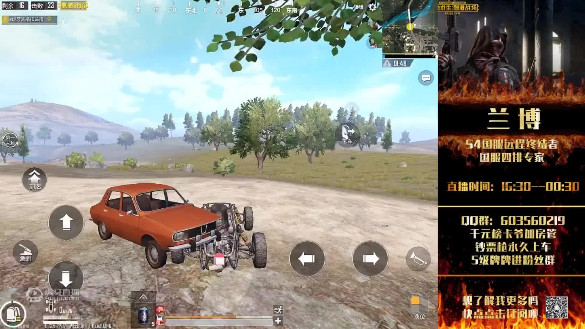 皇冠33杀，技术秀翻全场