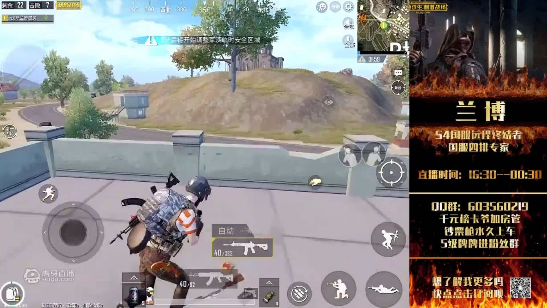 原来英雄救美抵不过吃鸡的诱惑力