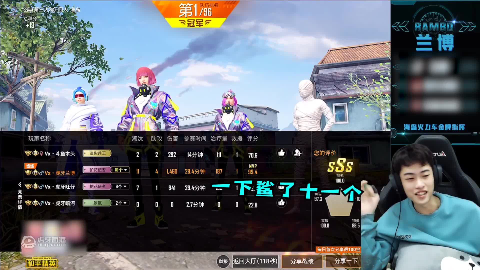 和平精英兰博：这是恐怖游戏吗？阴我？掂量掂量自己吧！