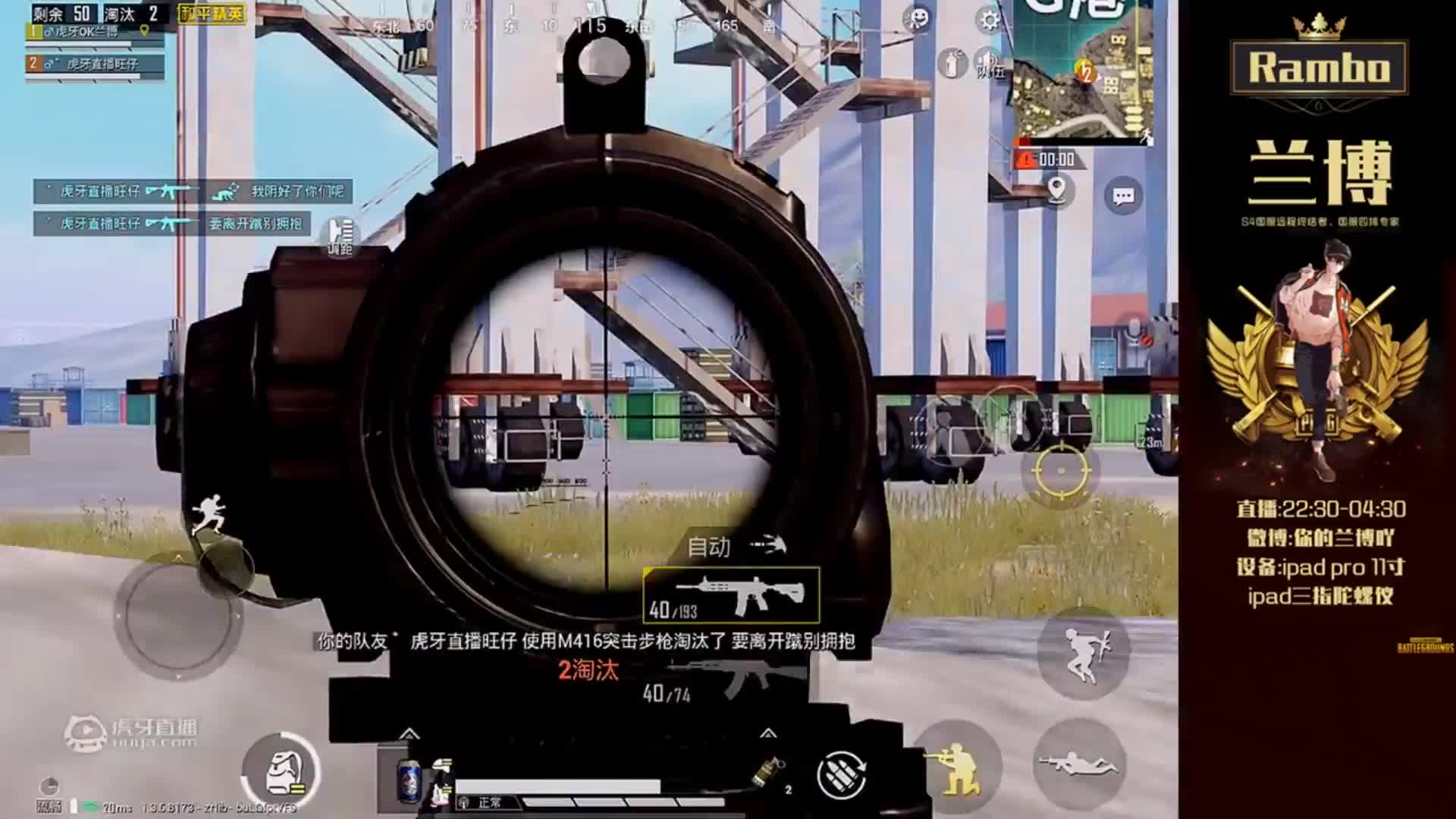 6000分战神局43杀！！