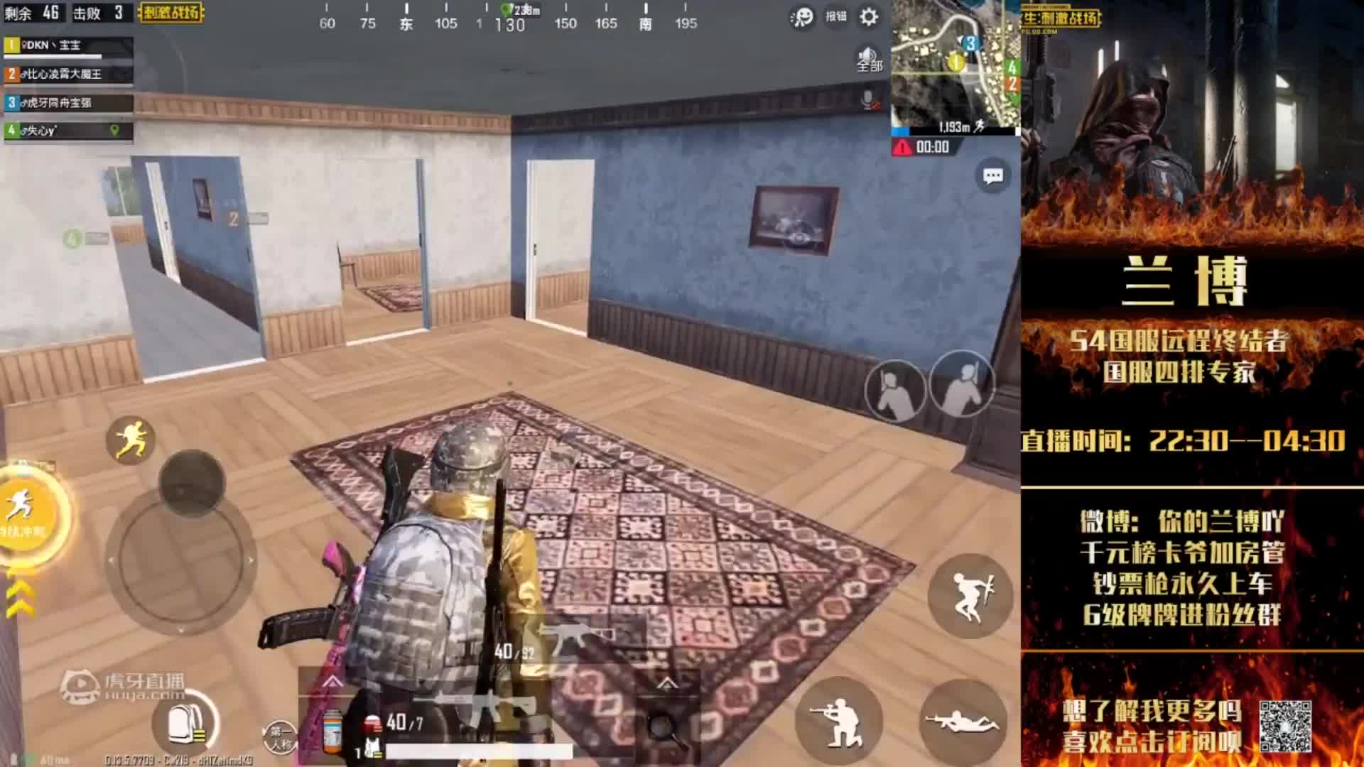 6000分战神局43杀！！