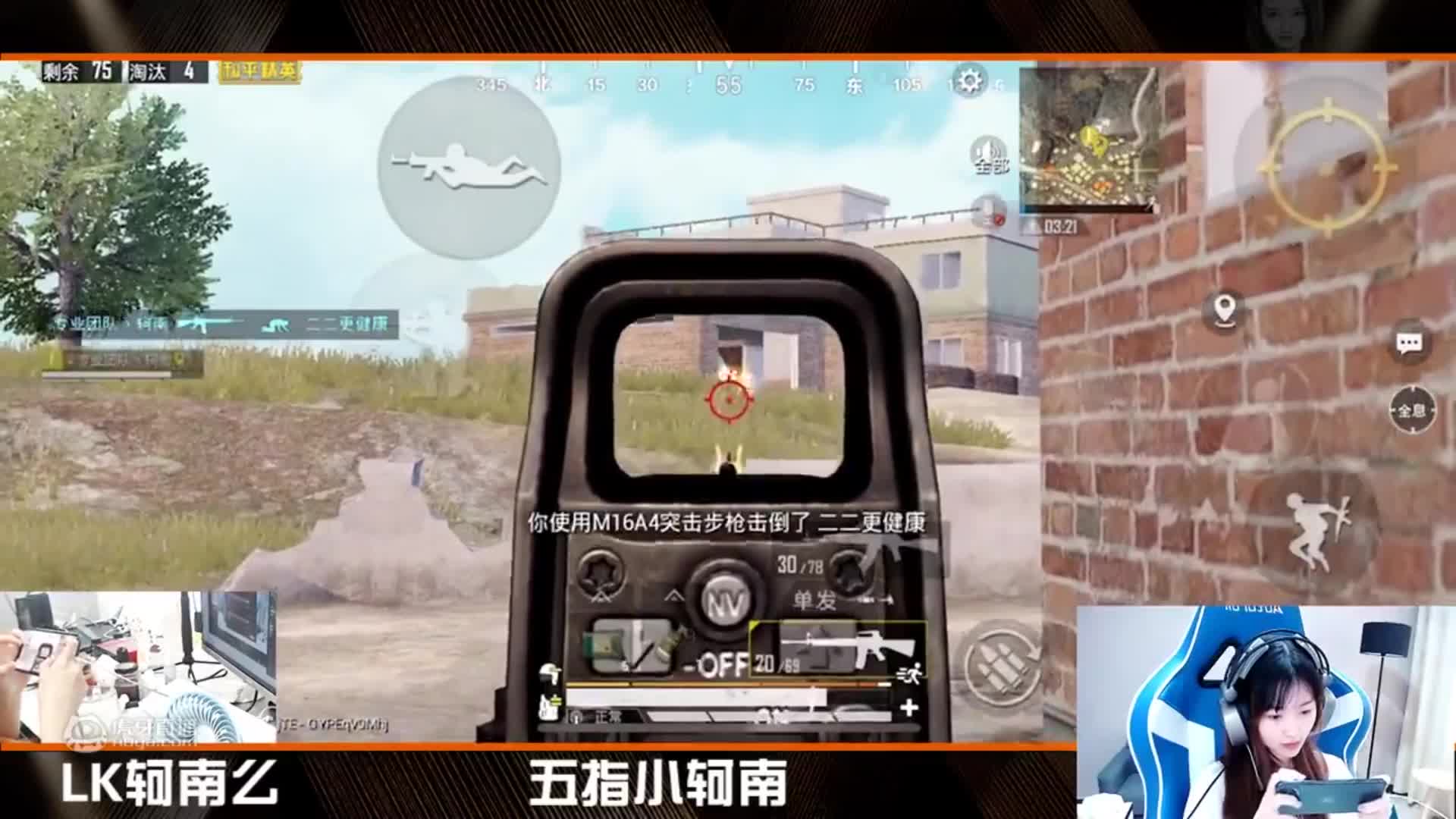 一句组队吗引发的P城大战，轲南：我最喜欢打小学生了！