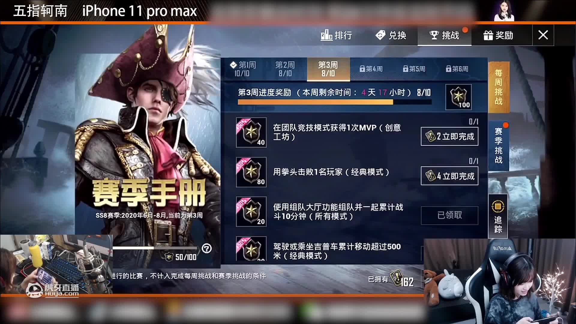 轲南：车技表演开秀，却被司机一个拐弯拐了半血！
