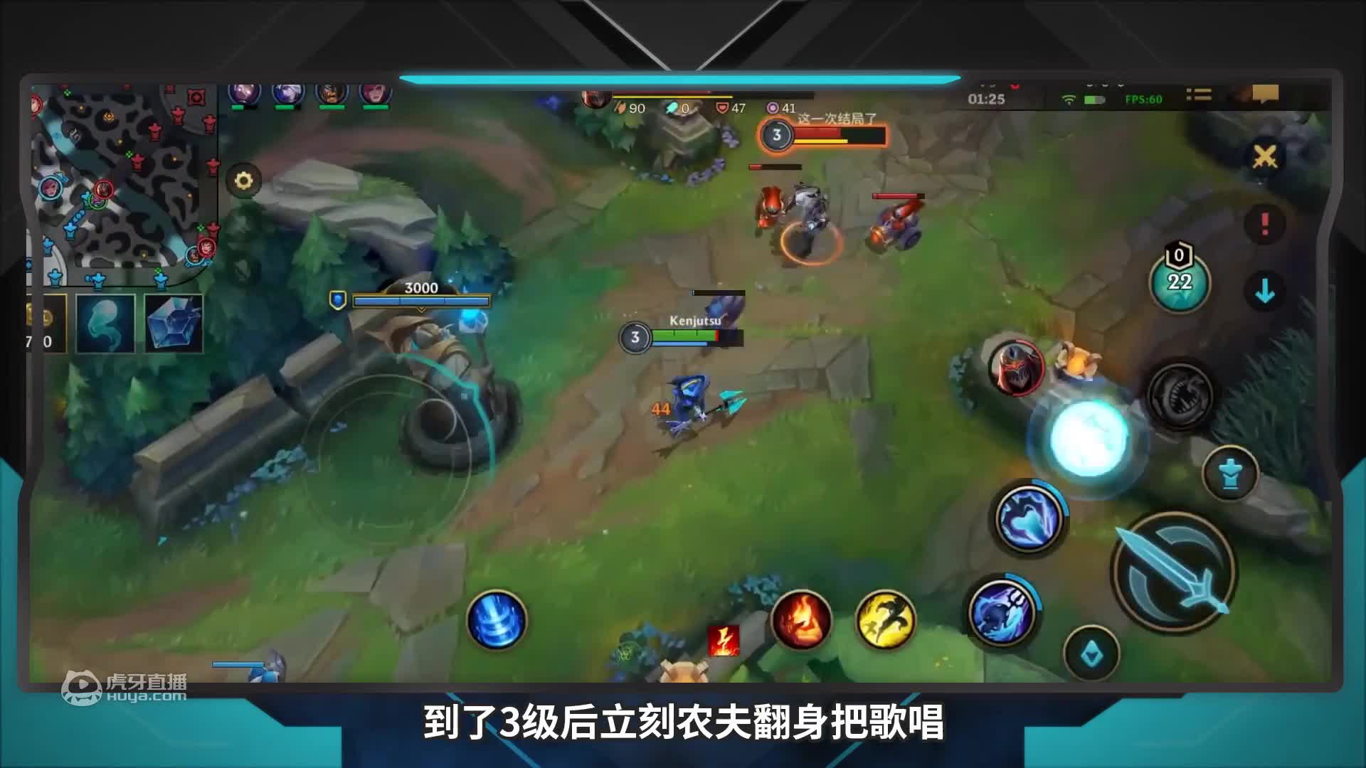 绝活1分钟：主播青椒小鱼人攻略