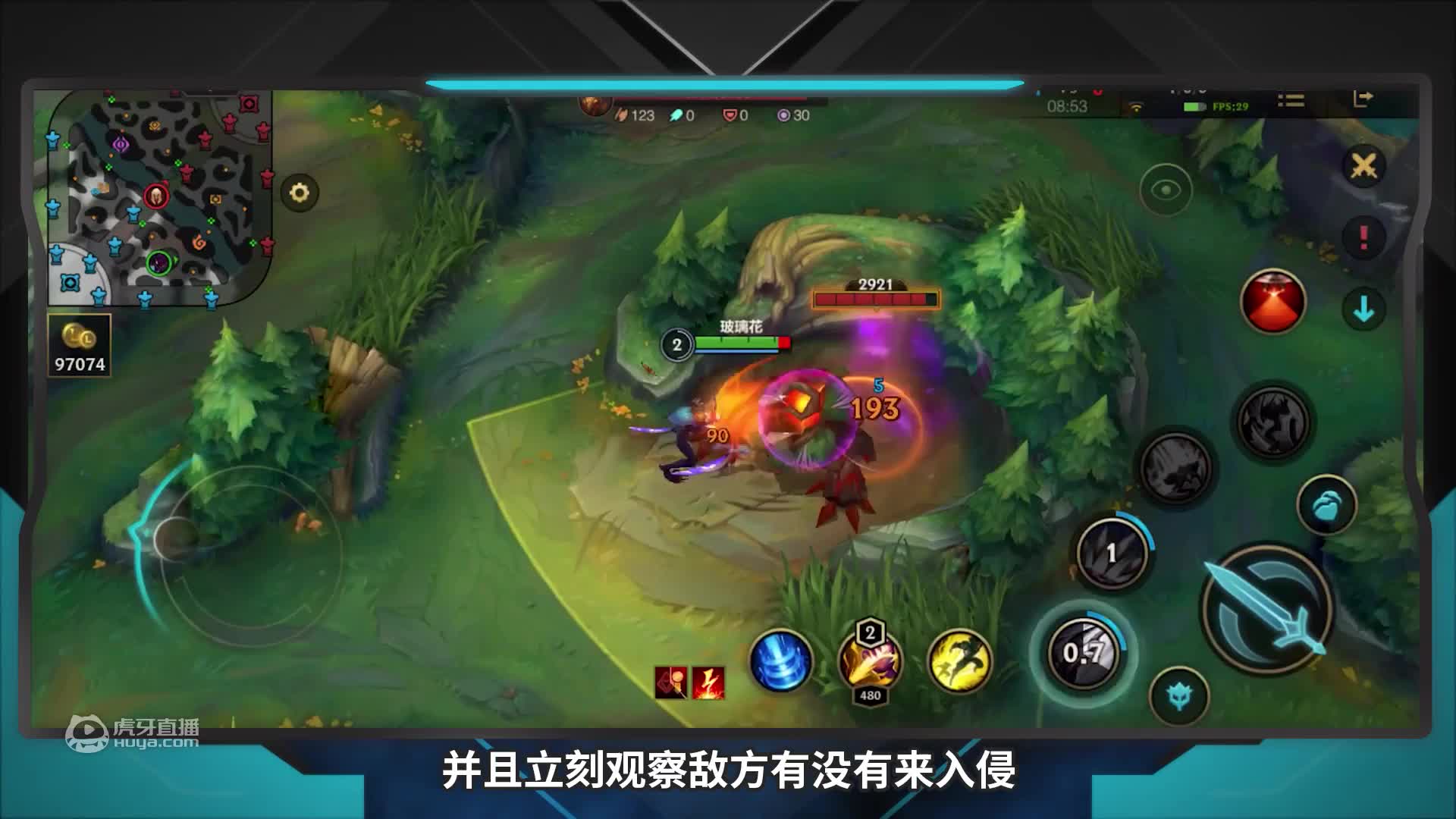 绝活1分钟：蓝雨—螳螂最强教学