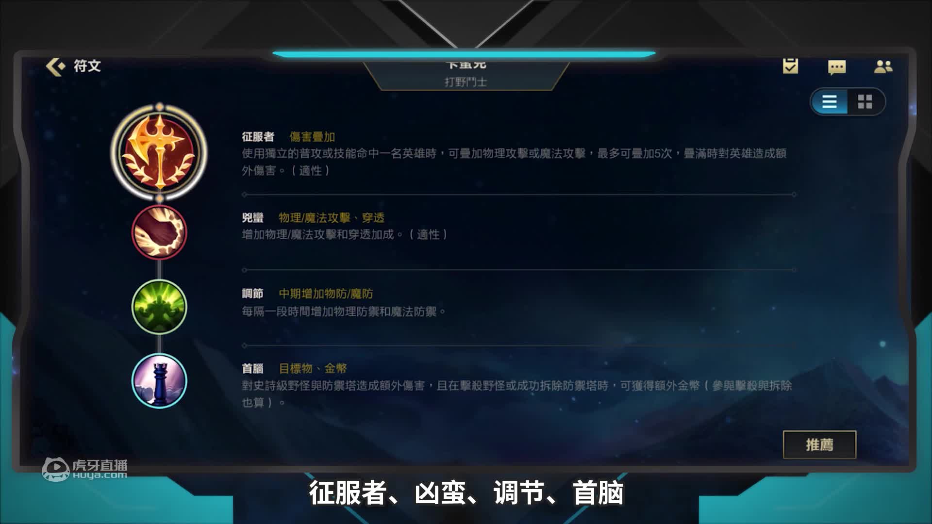 绝活1分钟：鹿眸青钢影攻略