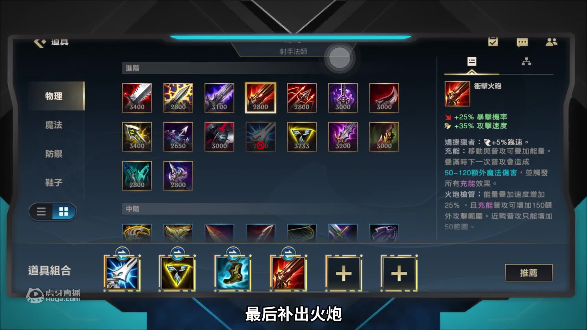 绝活1分钟：淤青-飞机最强教学攻略