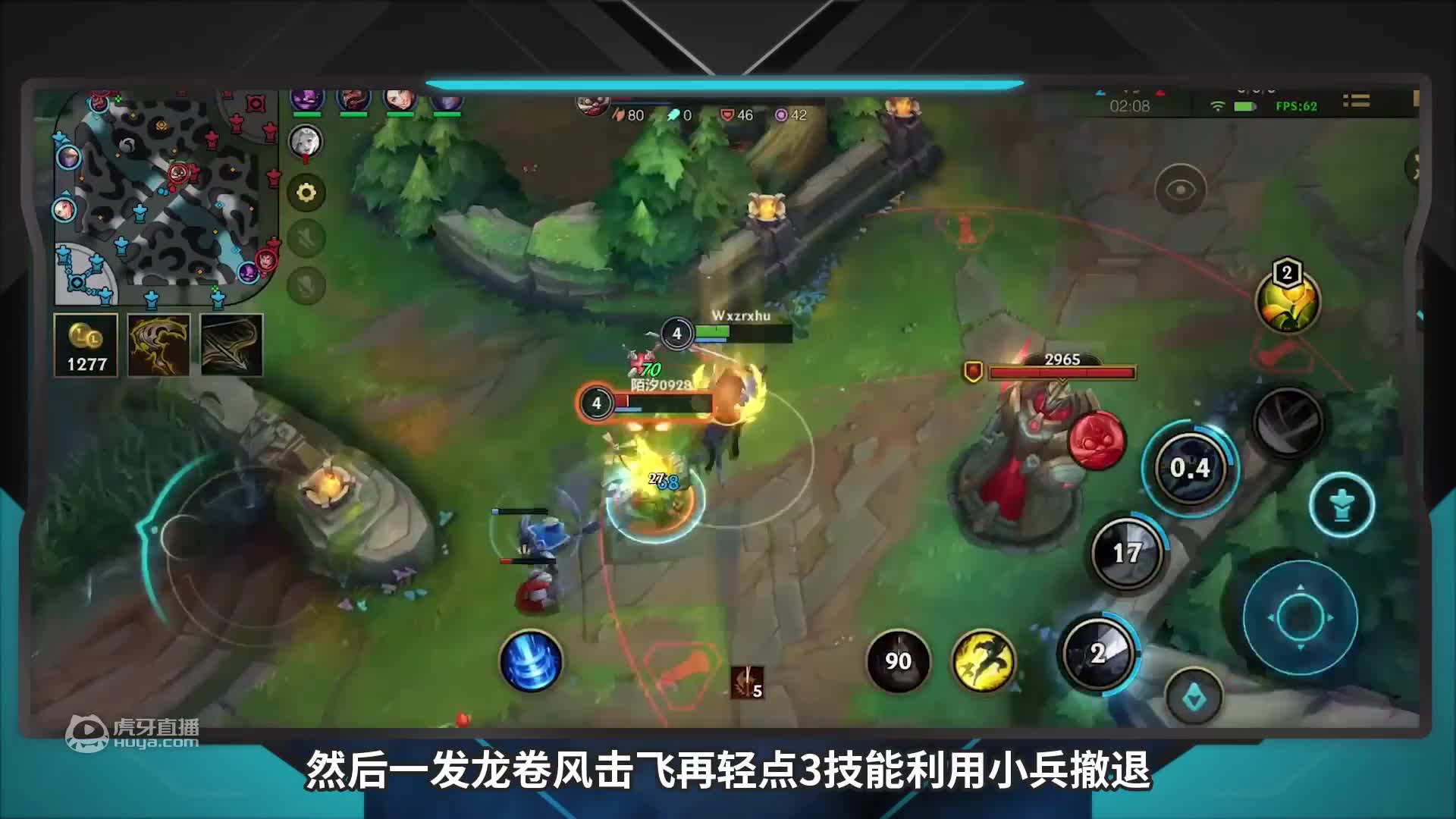 绝活1分钟：主播青椒小鱼人攻略