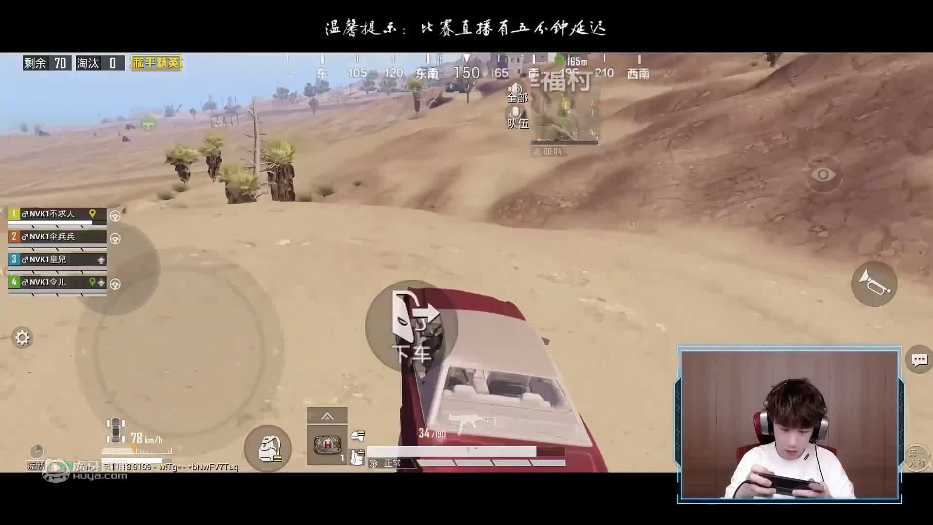 沉浸式体验直播间