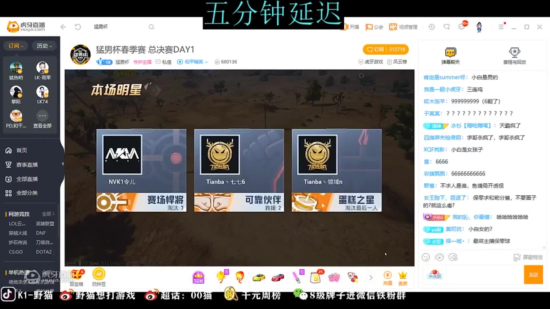 欢迎来到多屏同看体验直播间04的直播间
