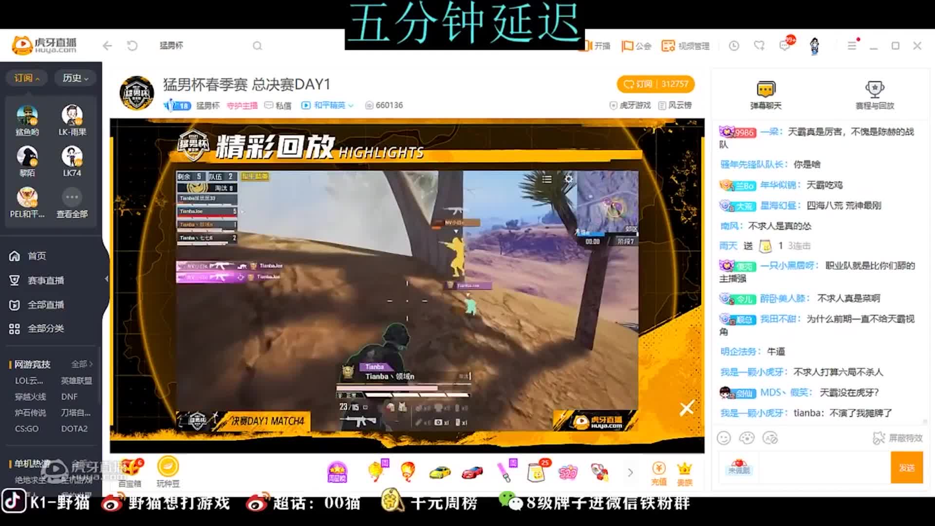 欢迎来到多屏同看体验直播间04的直播间