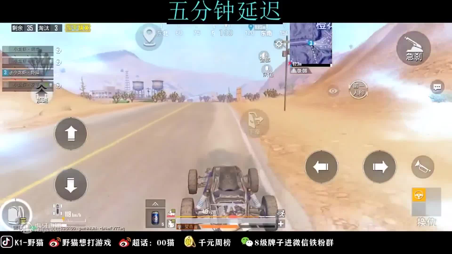 欢迎来到多屏同看体验直播间04的直播间