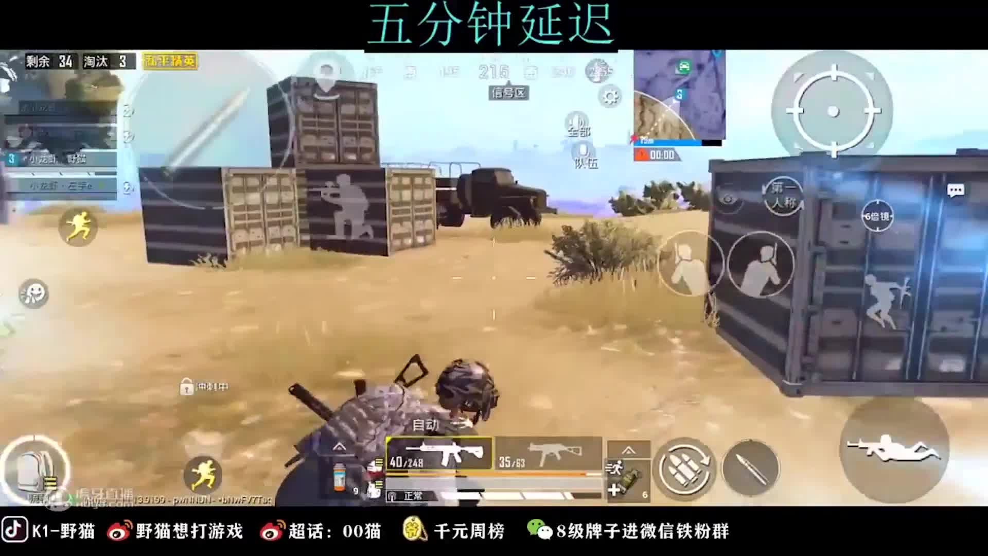 欢迎来到多屏同看体验直播间04的直播间