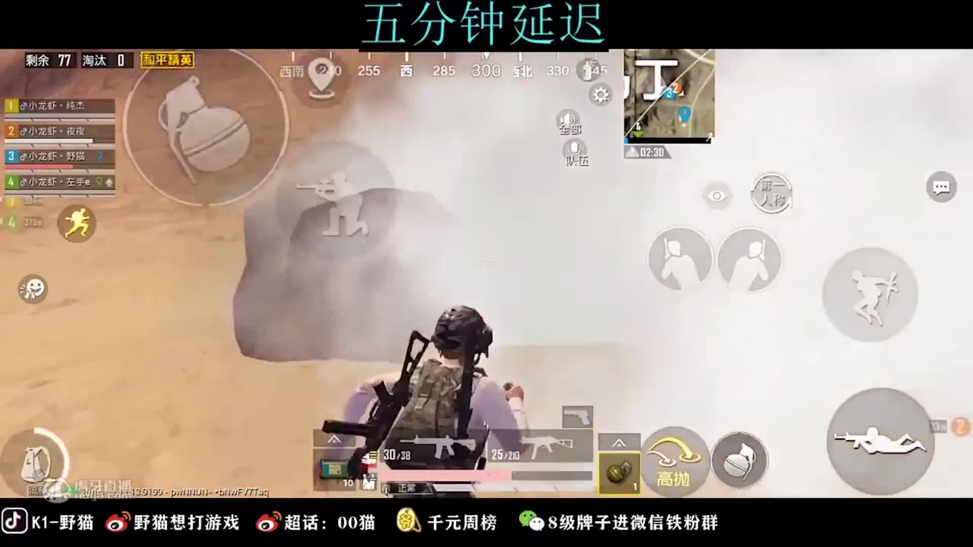 欢迎来到多屏同看体验直播间04的直播间